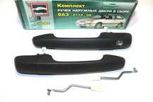 Ручки Евро ВАЗ 2108-13 Тюн-Авто Оригинал ВАЗ 2113 евроручки 2 шт