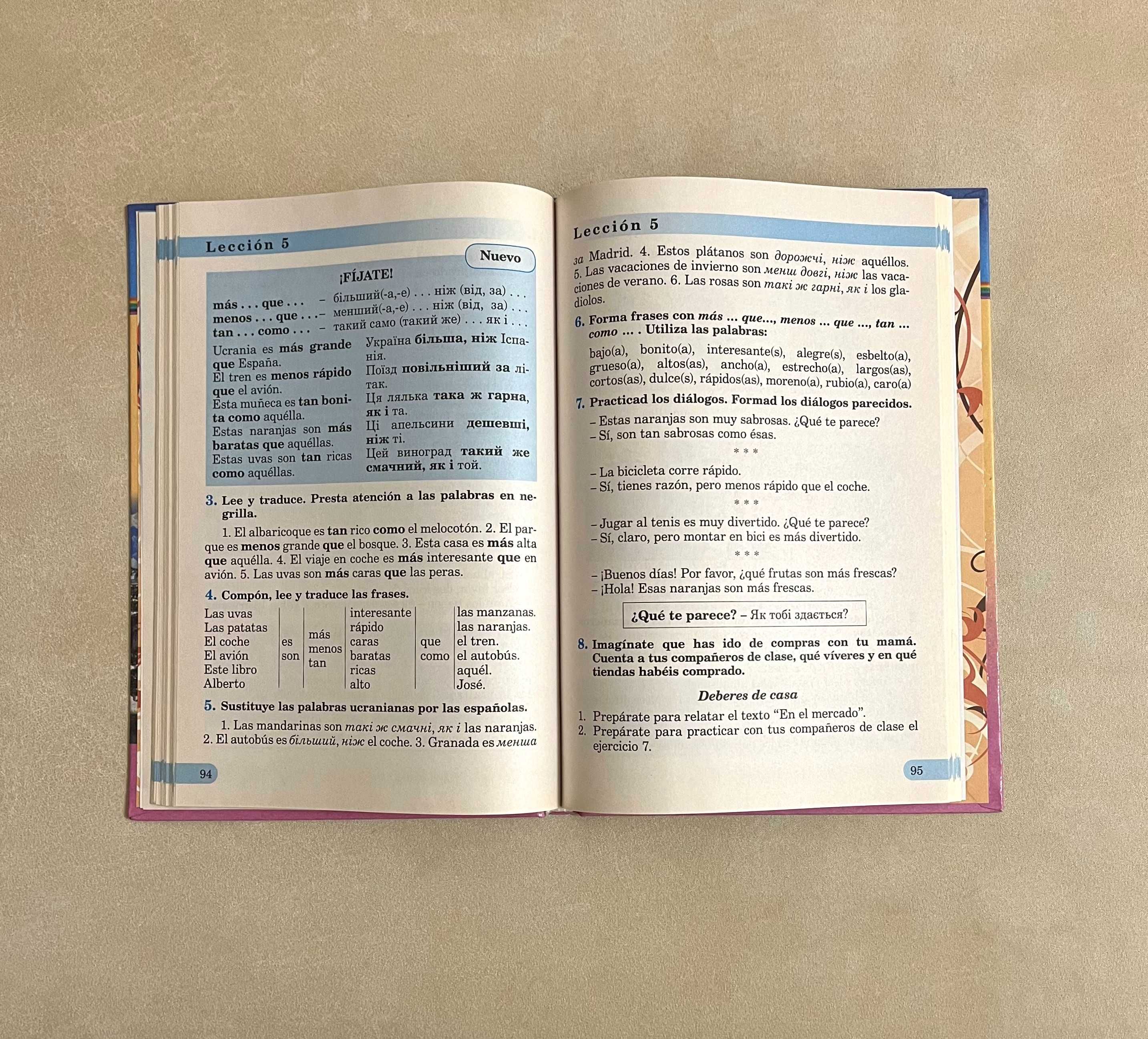Книга підручник іспанської мови Редько 4 Hola Español испанский