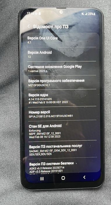 Самсунг М21 samsung galaxi M21 4/64