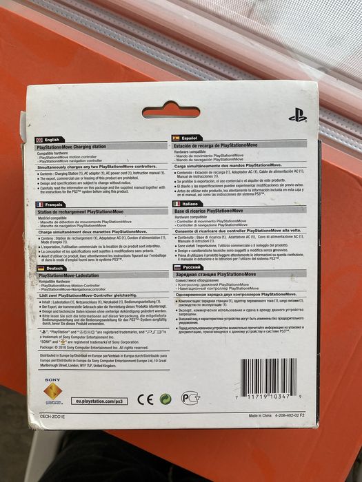 Sony PlayStation 3 4 Move Charging Station док станция