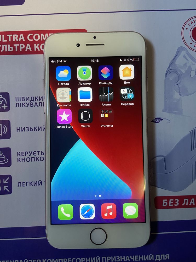 iPhone 7 почти даром