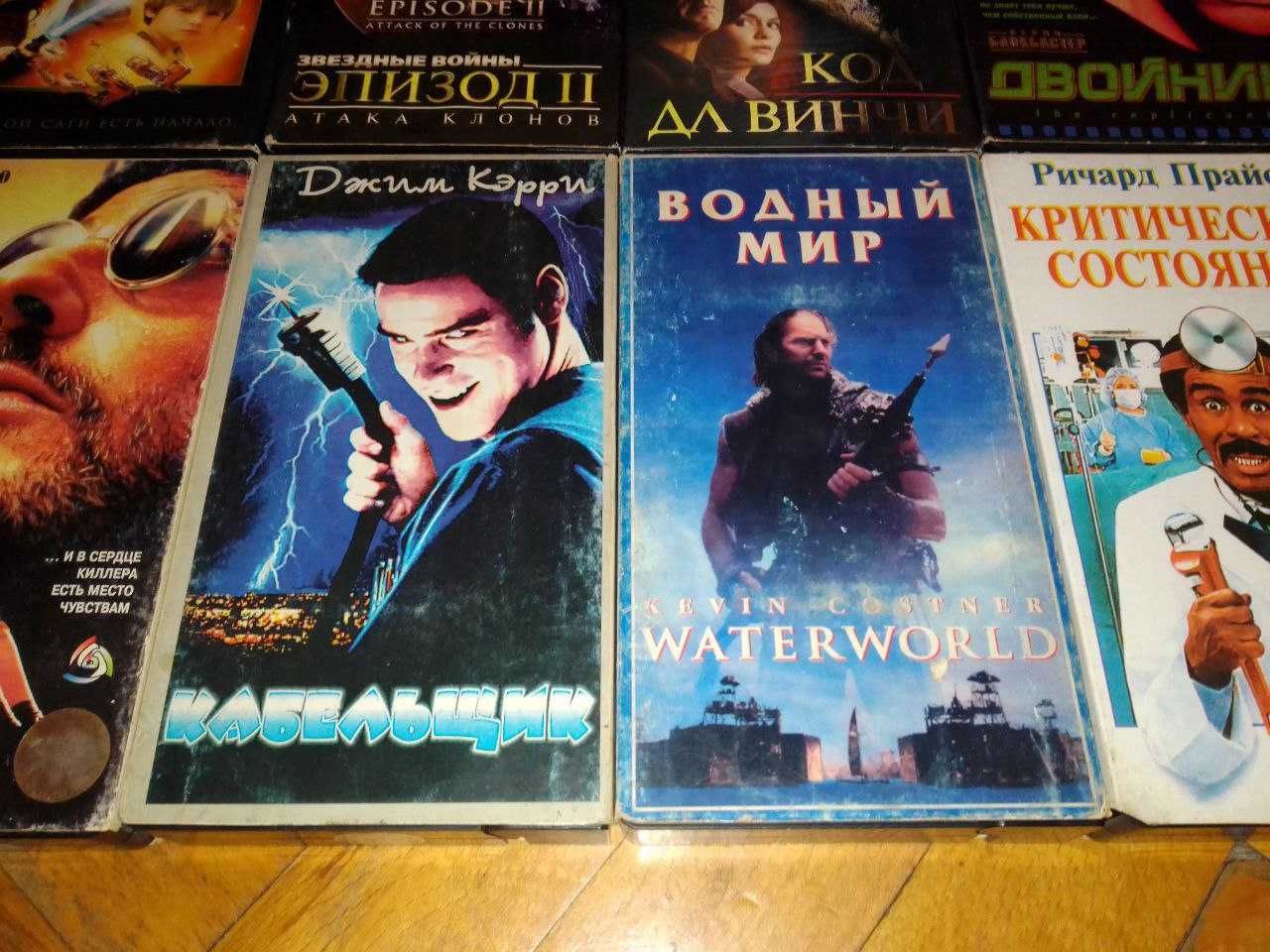 Видеокассеты VHS Разборка в Бронксе, Леон, Водный мир, Готика