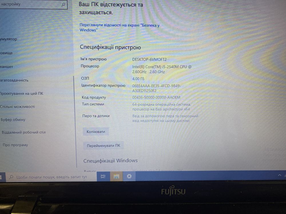 Продається Fujitsu AH531, i5-2540M
