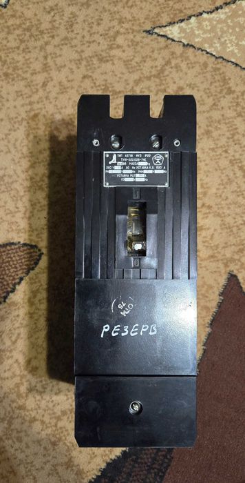 Вимикач А3716 20А