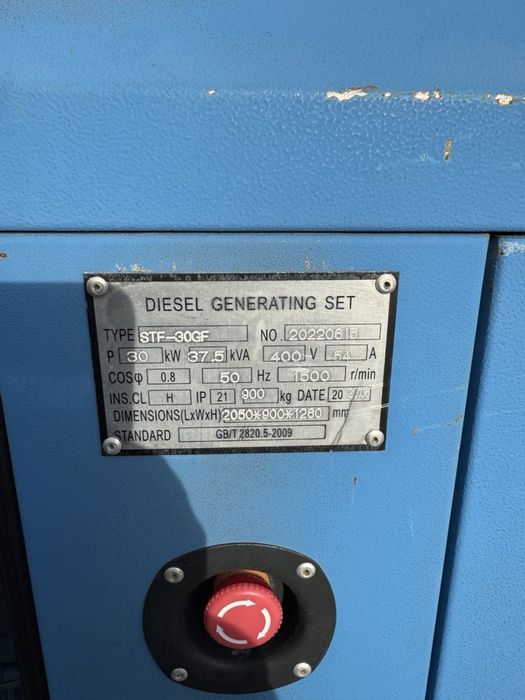 Генератор 37.5 kVA