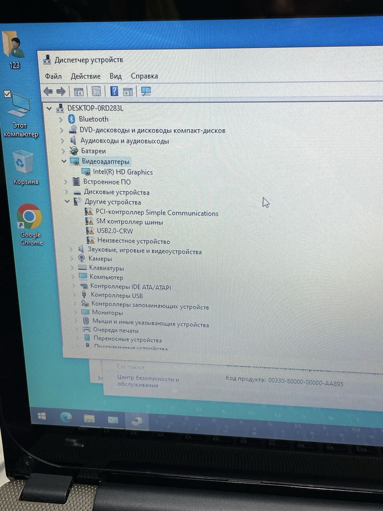 Сенсорний Ноутбук Medion E6412T