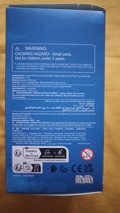 Stitch box- w środku losowy stitch