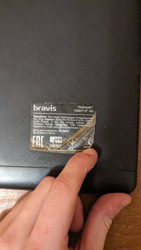 Продам планшет Bravis