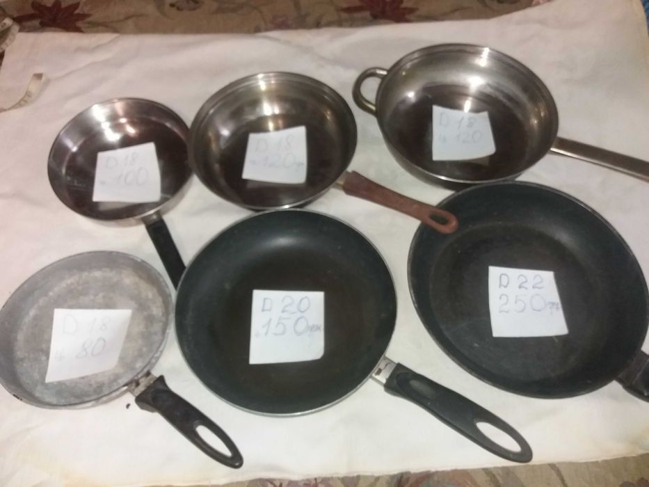 Сковорідки б/у (пательні)