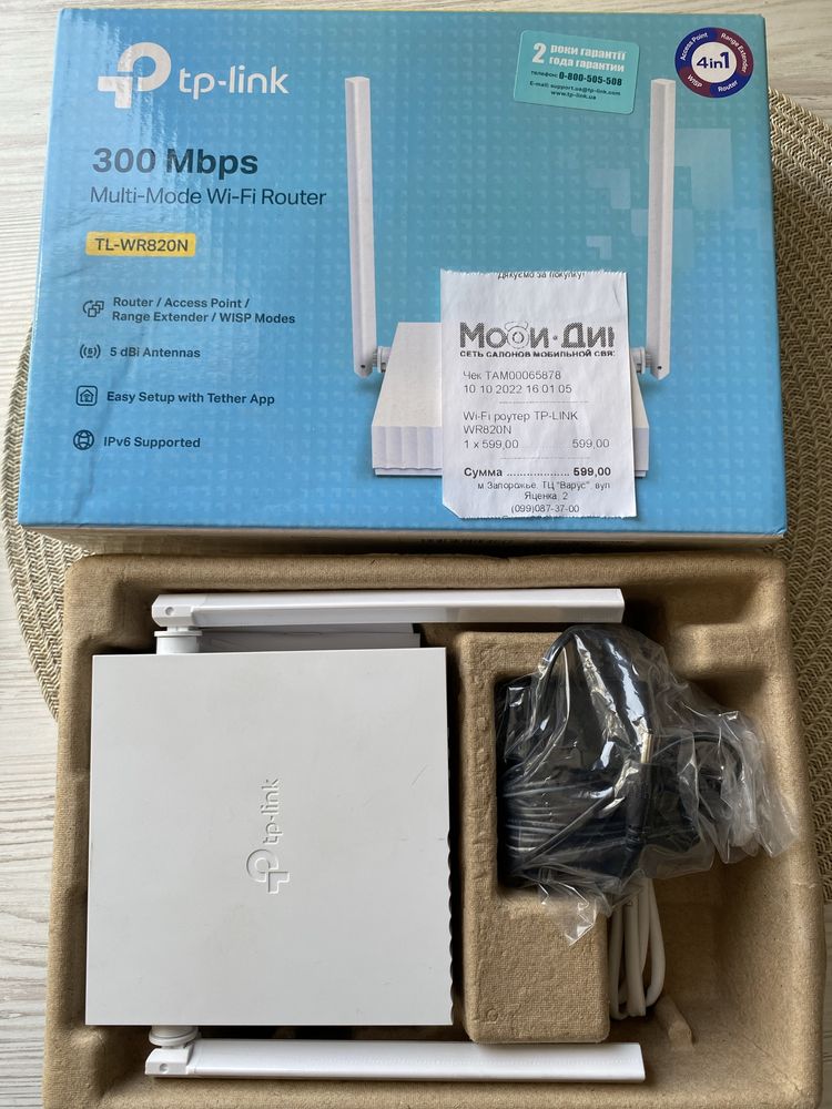 Продам Роутер tp-link wr820n