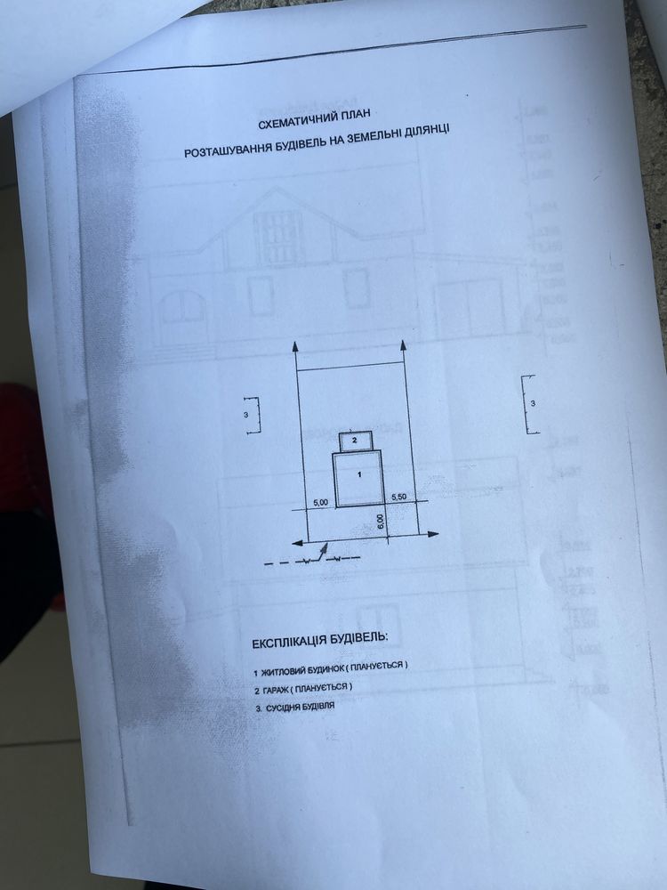 Продам земельну ділянку під забудову