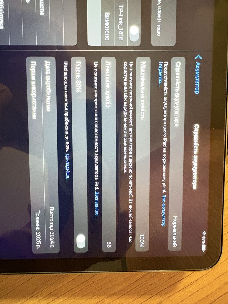IPad mini 7 (128 ГБ)Ідеальний стан