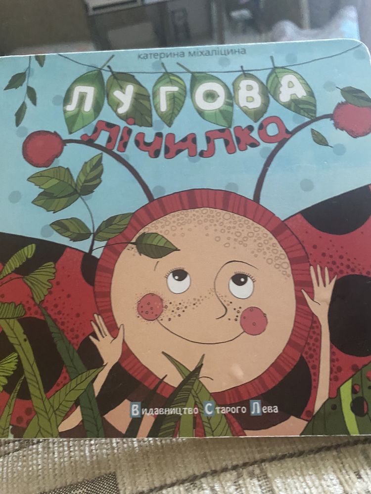 Продам детские книжки 4 шт