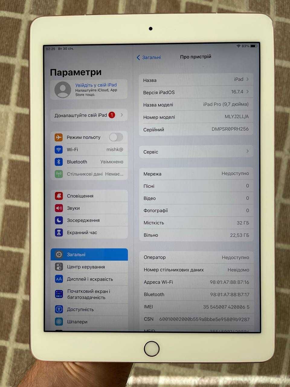 Ipad Pro 9.7 32GB 3G/LTE Чудовий стан