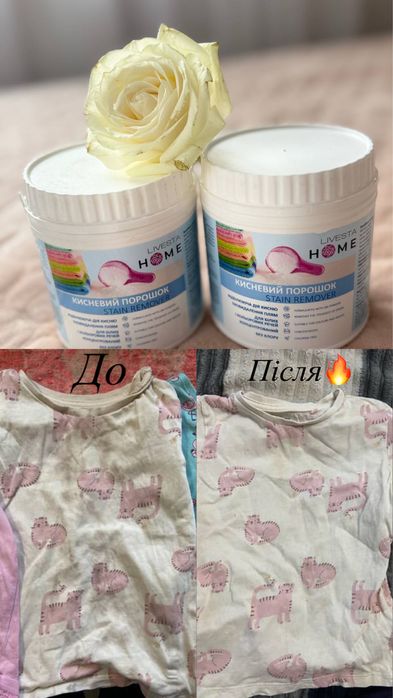 Кисневий порошок