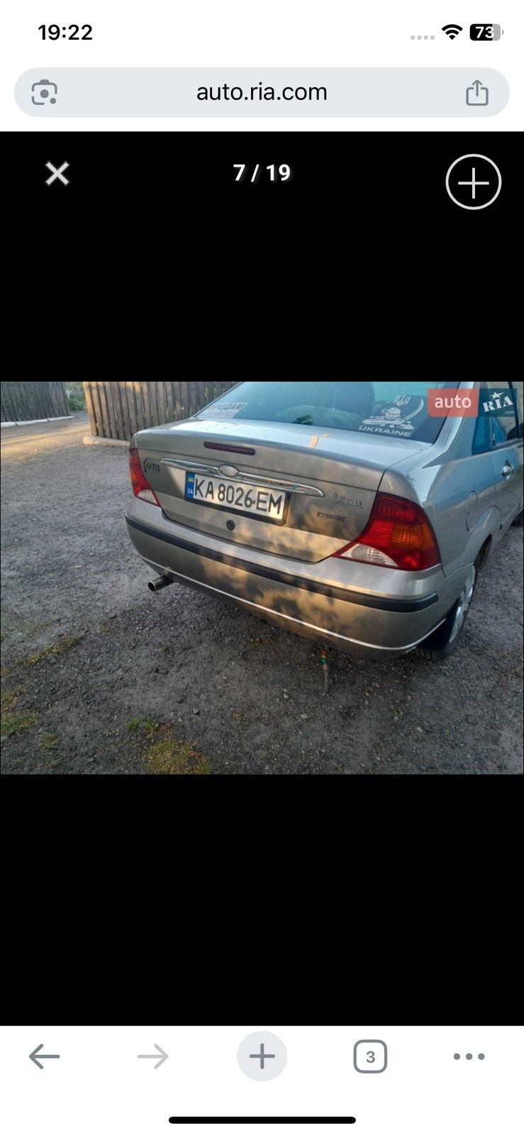 Продам авто в хорошому стані