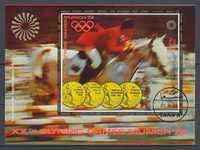 Поштові марки/Почтовые марки 1972г.(Конный спорт.Олимпийские игры)