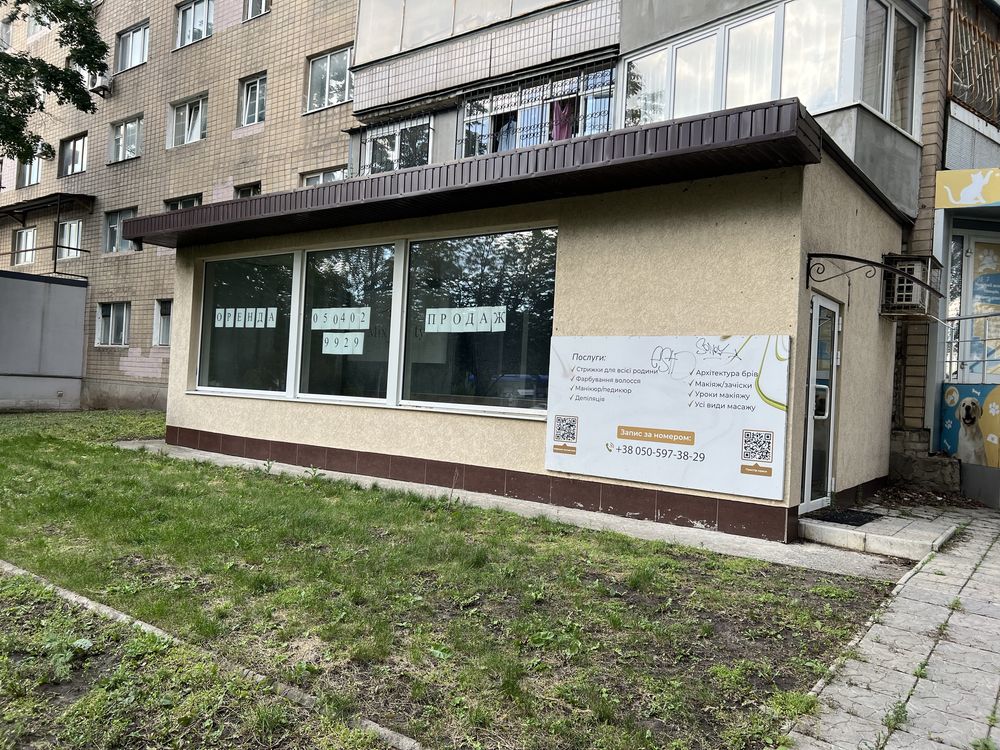 Оренда комерційного приміщення Проспект Науки