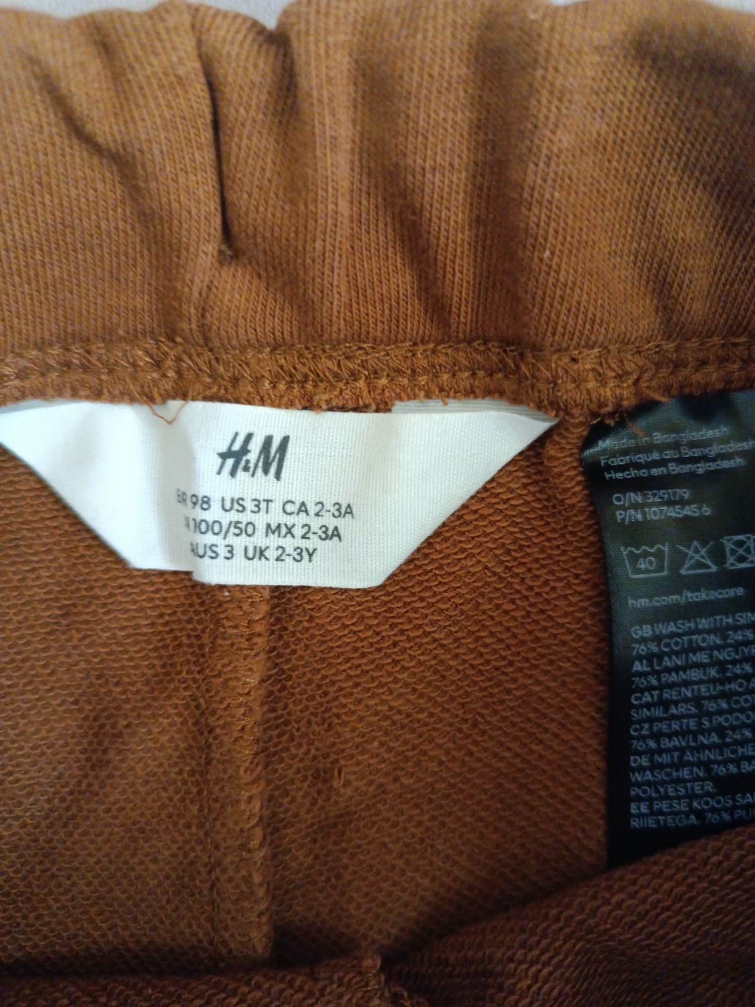 Костюм H&M штани реглан