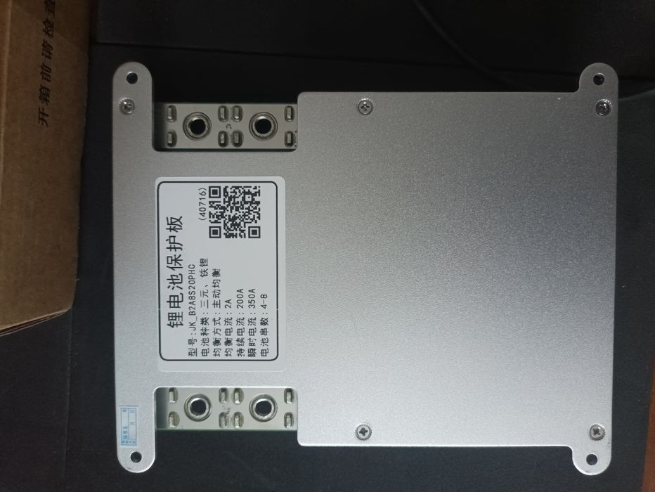 JK BMS плата 200A JK-B2A8S20P з кнопкою