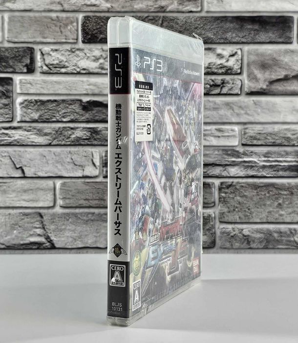 Mobile Suit Gundam: Extreme VS