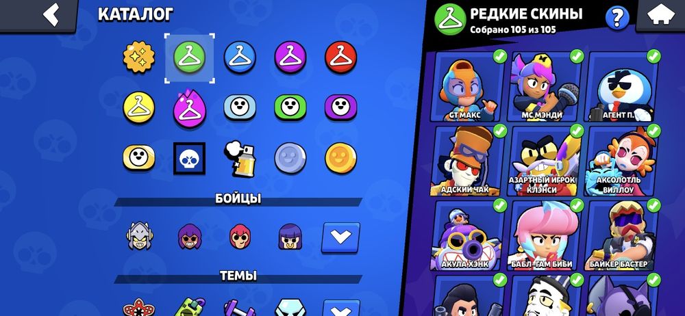 Brawl starts аккаунт