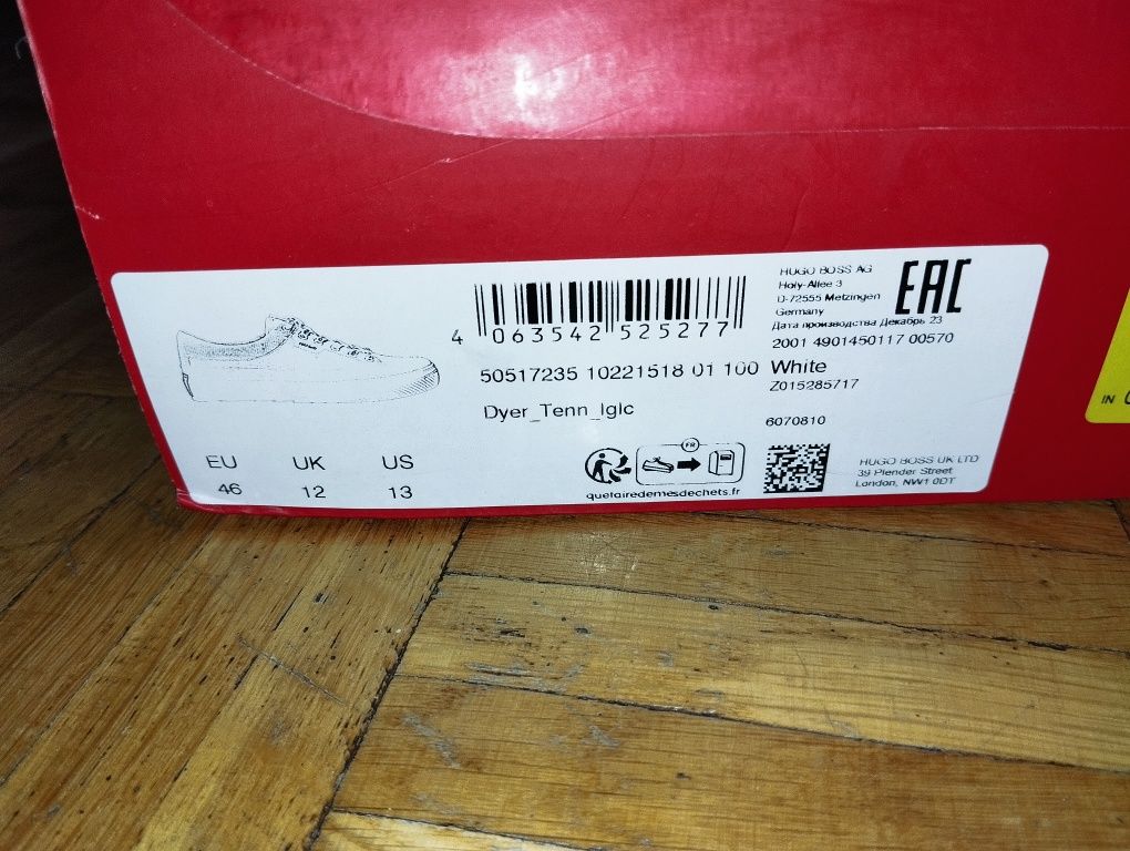 Buty męskie białe Hugo