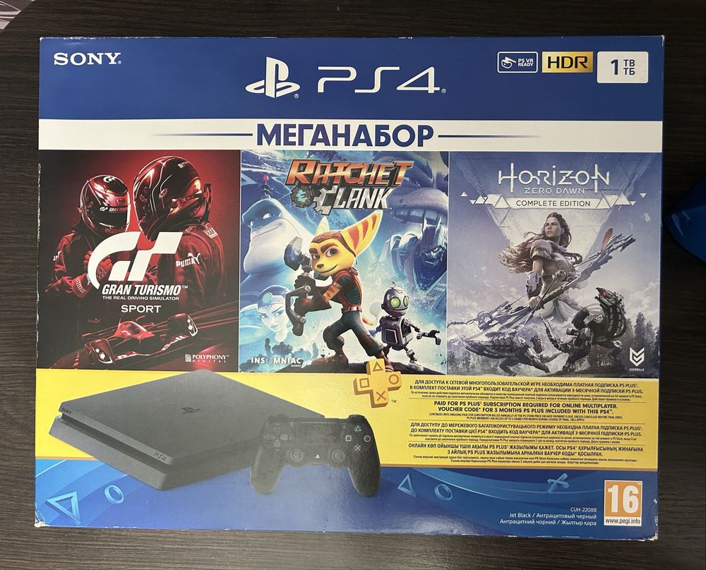 Приставка PS4 Slim 1TB