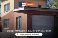 Будівля 130 м2 з ремонтом та окремим входом за вул. Дудаєва