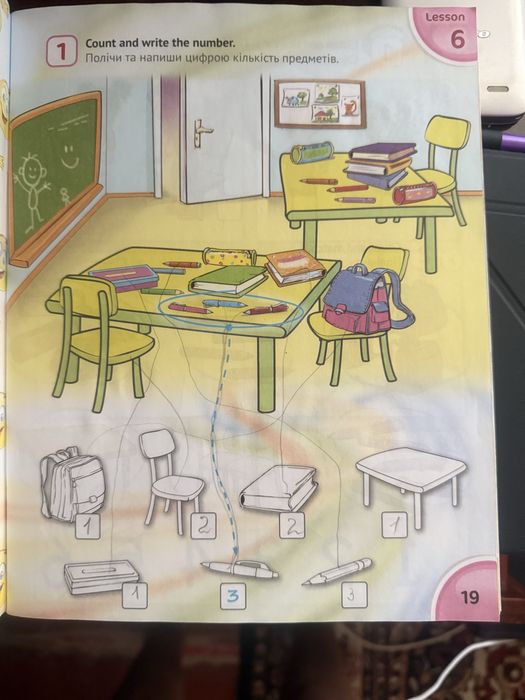 Англійська мова 1кл зошит Карпюк