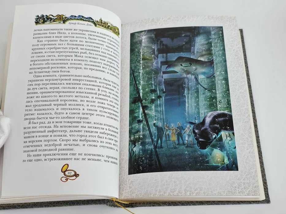 Книги Издательство Интрейд. Артур Конан Дойл