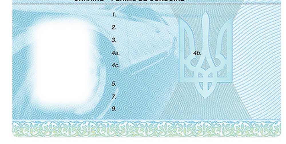 Юридична консультація