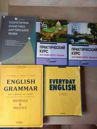 English grammar та ще додатково