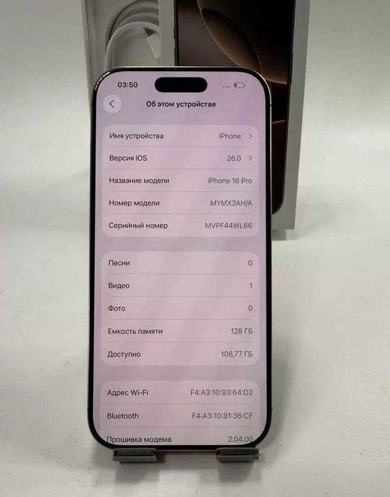 iphone 16 pro 128 gb