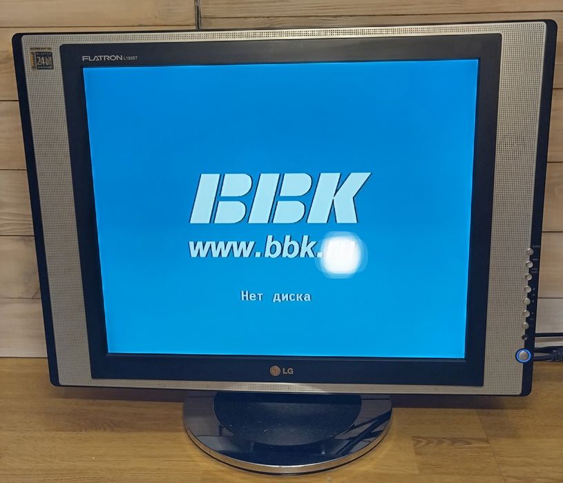 Монитор 19 LG с ТВ тюнером