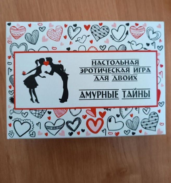Амурные тайны игра для взрослых