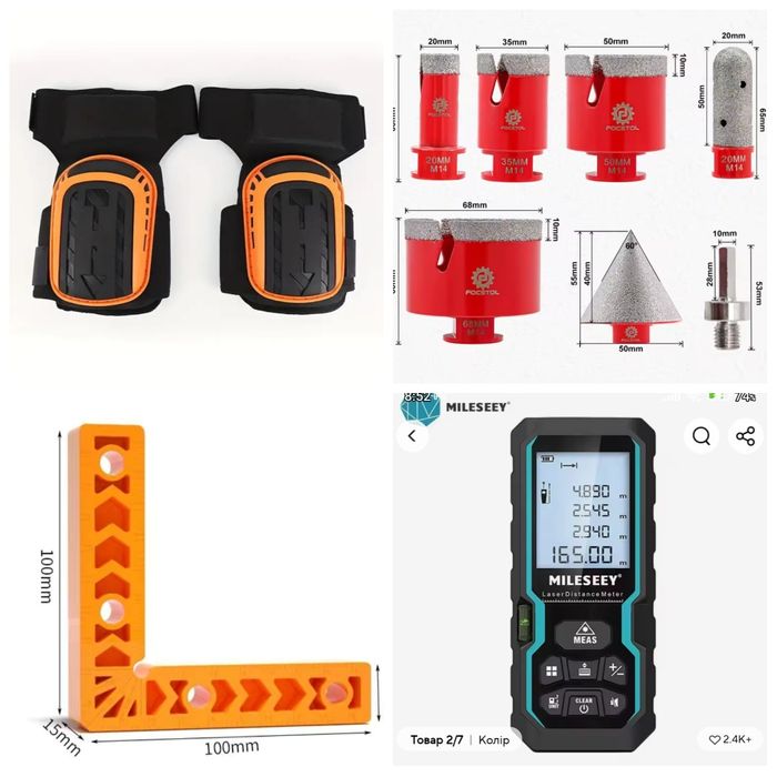 АКЦІЯ!!! Шпатель для герметизації. Для плитки.