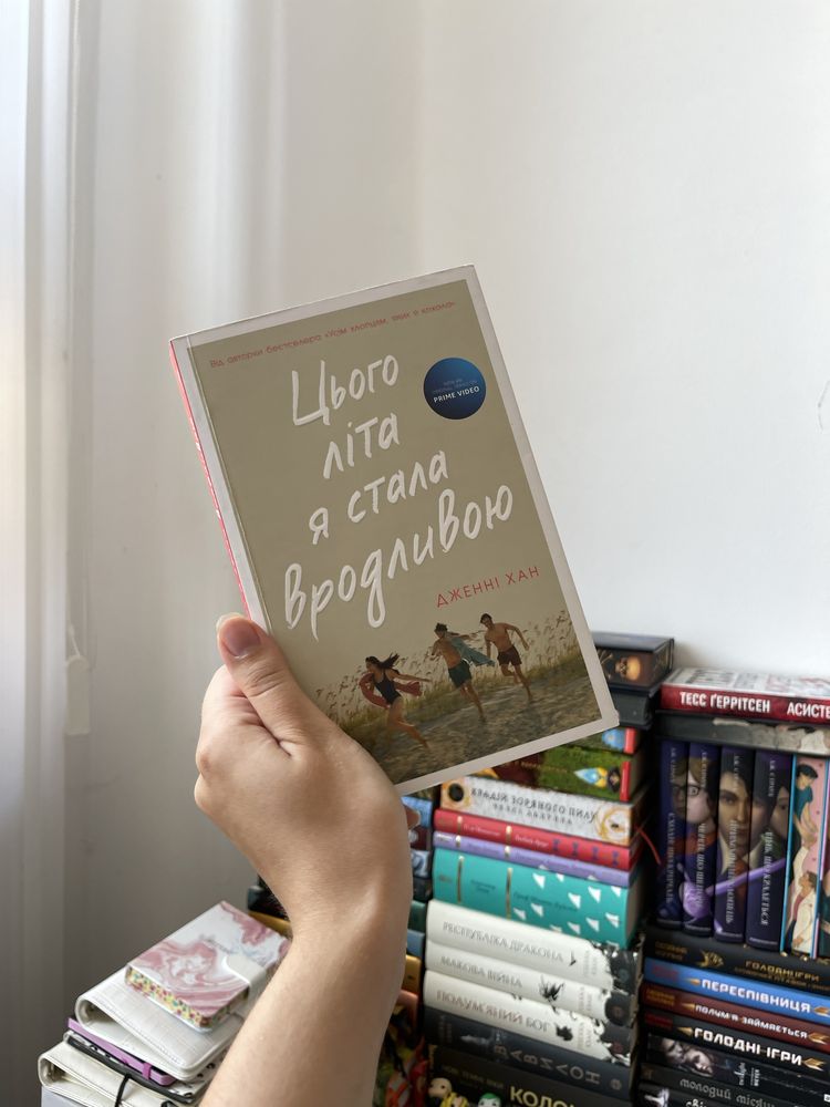 Обміняю свої книги