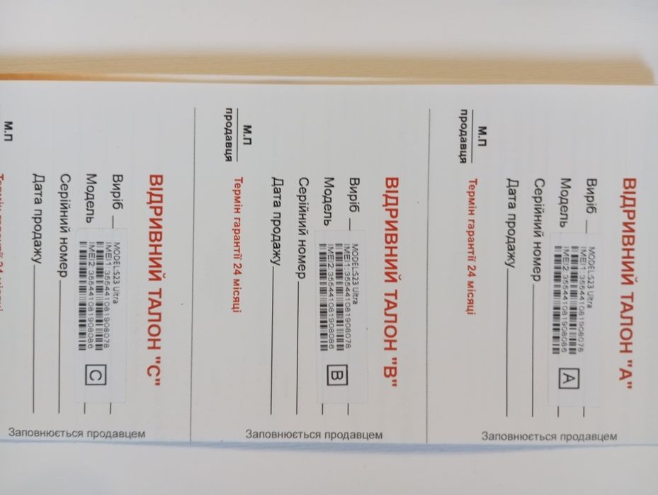 Samsung Galaxy S23 Ultra 8/256 PRC