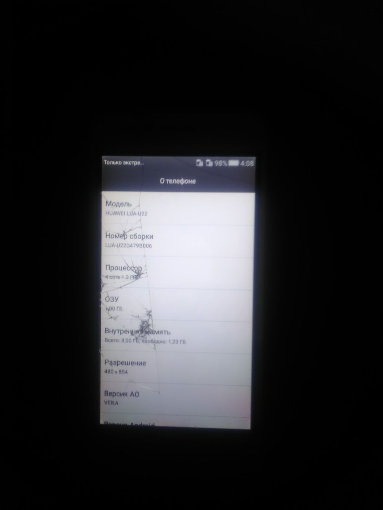Продам телефон Huawei
