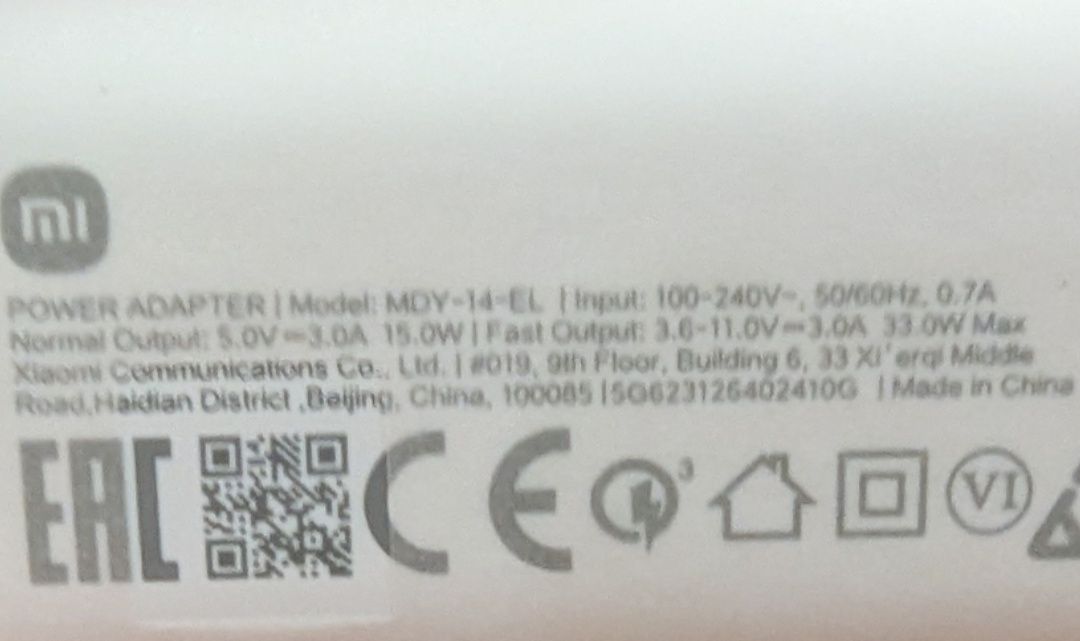 Зарядка Xiaomi 33 вт + кабель type C