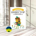 Гейл Карлиц Начинающий инвестор