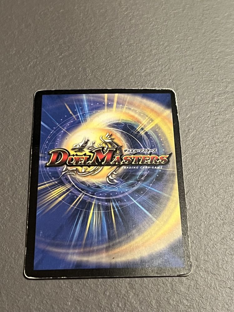 Duel Masters - Hazard Crawler