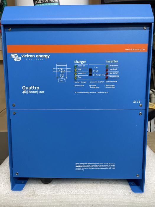 Інвертор Victron Energy Quattro 8000VA