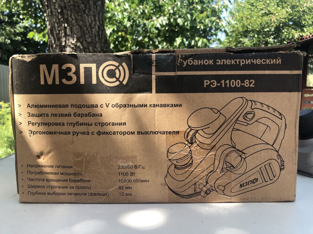 Рубанок ручний електричний МЗПО РЭ-1100-82, 1100 Вт