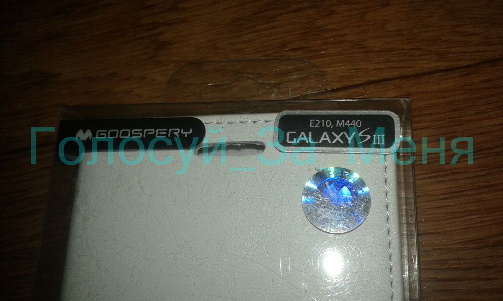 Чехол книжка Goospery для Samsung E210, M440 Galaxy S3,белый 150 грн