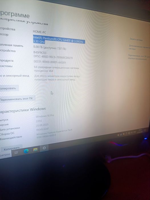 Обменяю свою пк зборку на чью-то з моей доплатой