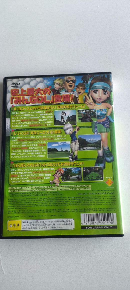 Jogos de Playstation 2 Japoneses