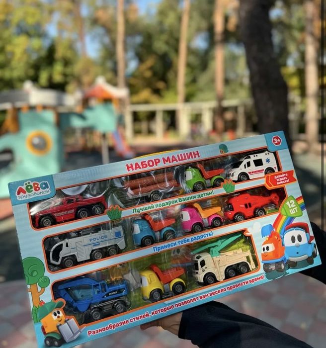 Набір машин Вантажівка Льова, 11 машинок,інерція, рухомі деталі, 11 см