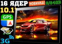 Планшет телефон ASUS Play Pad 10 2Sim, GPS,4G, 6/64GB, IPS +ЧЕХОЛ